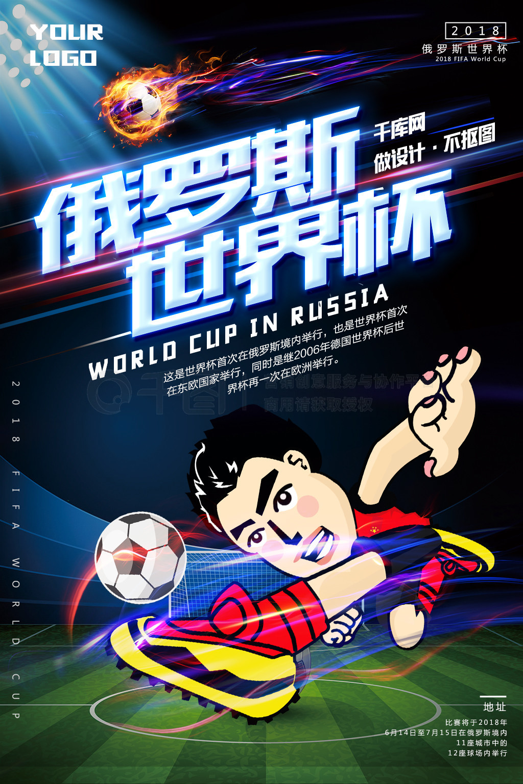 一环合