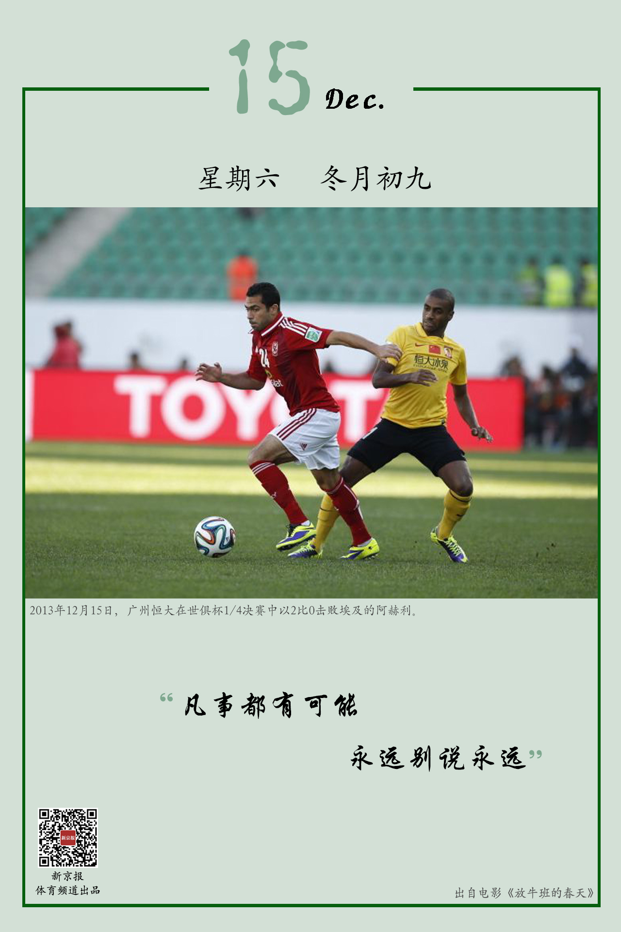 攻的
