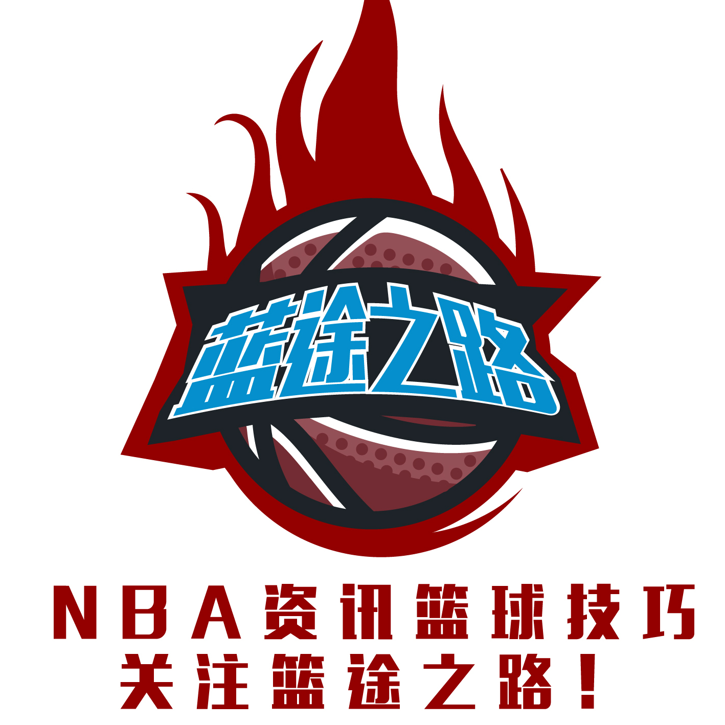 持续的
