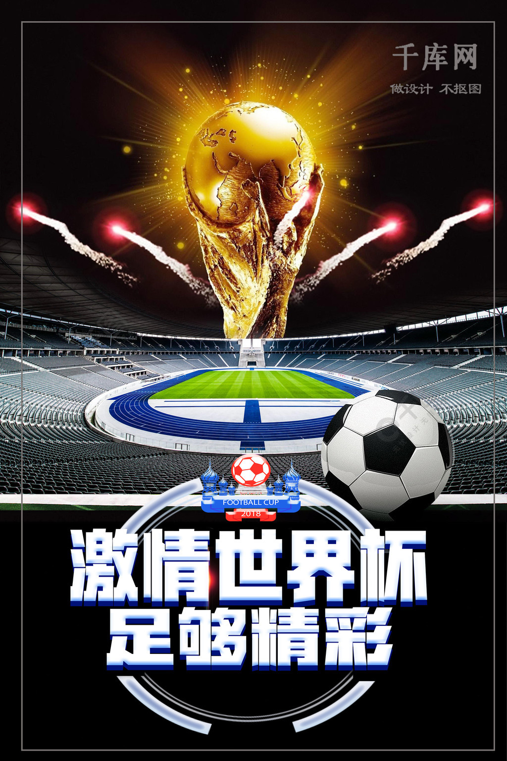 冠保障时