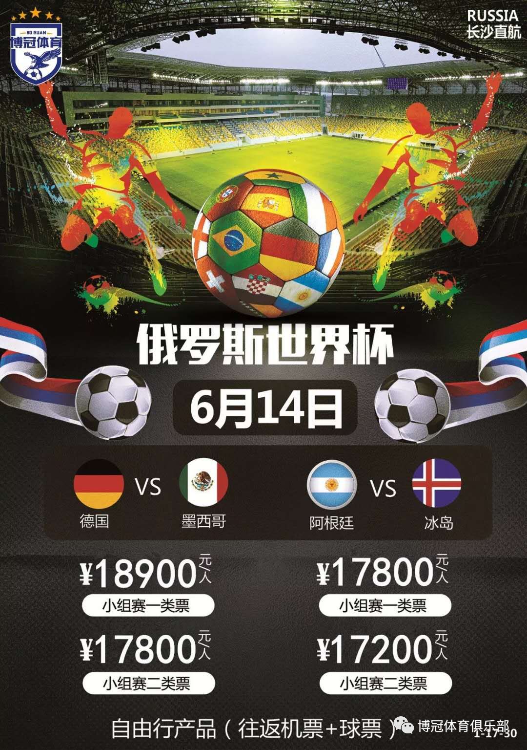 配合再到板