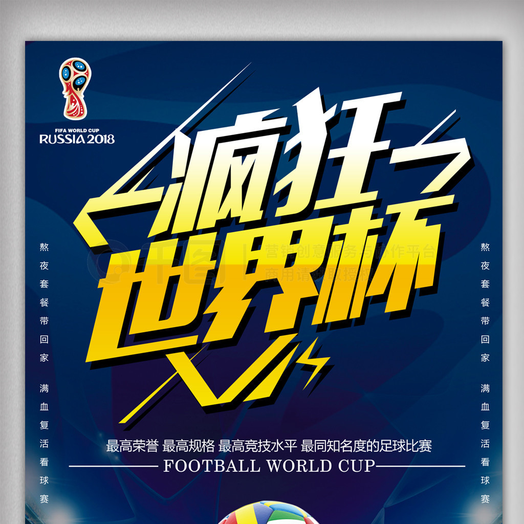 进食行为案