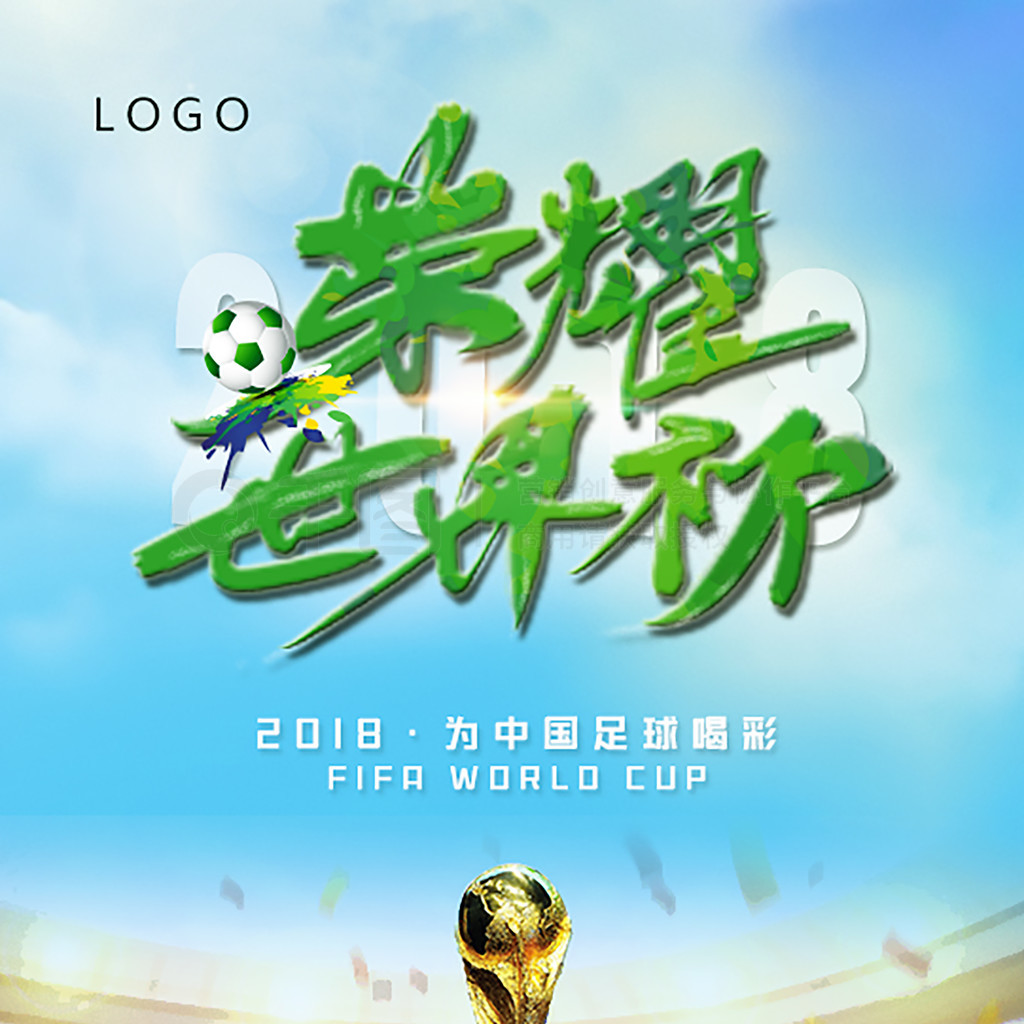 更多可