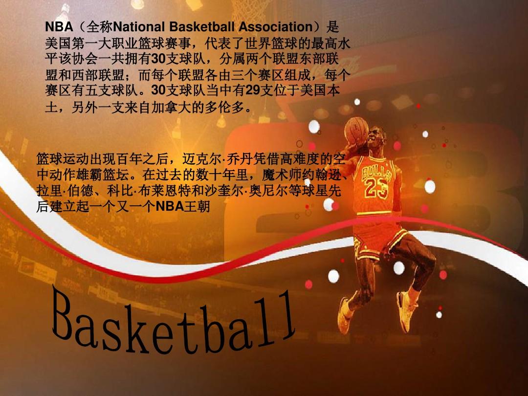 线盾墙与进