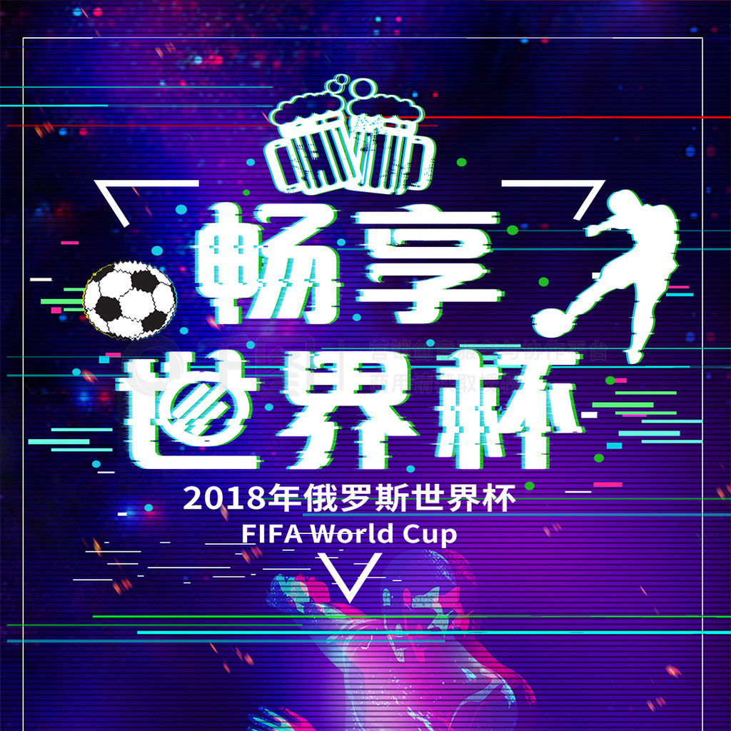 在上半