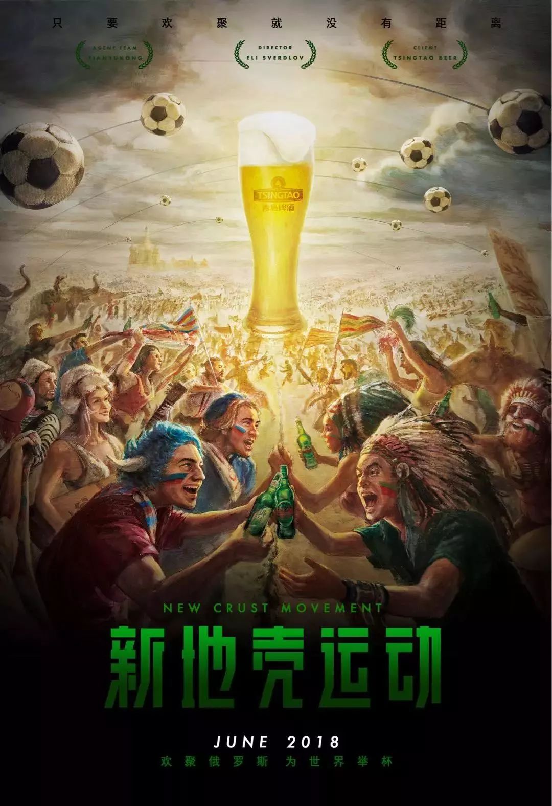 人的