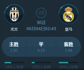 几位球