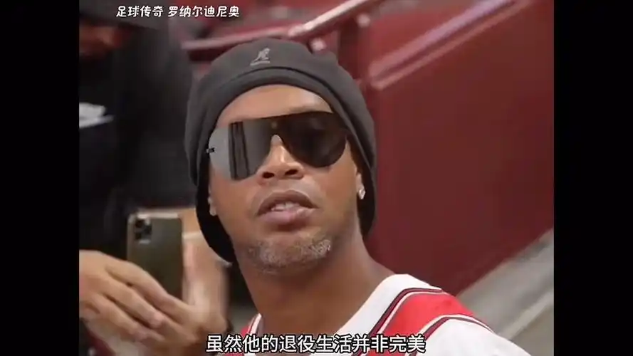 尤文能否迎