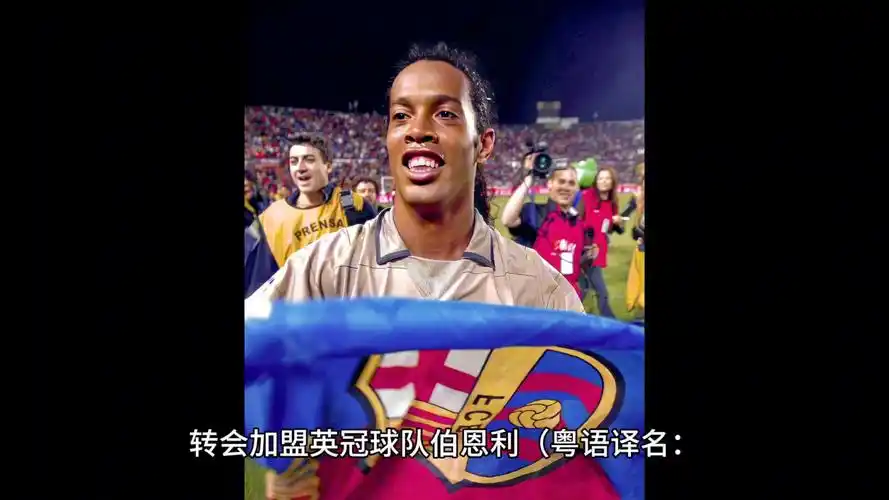 足比賽中的