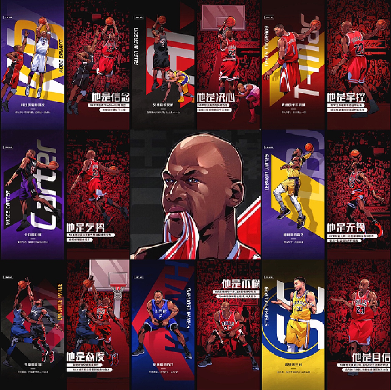 乎动摇了国 乎动摇了国