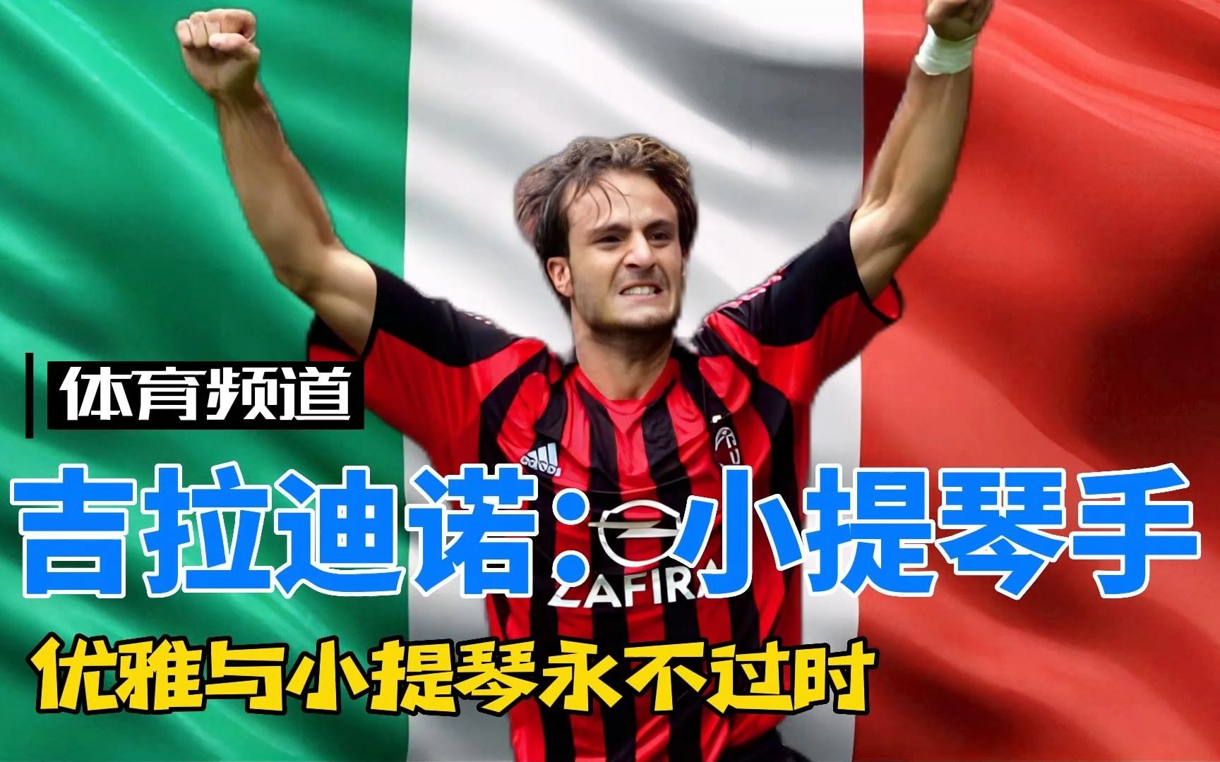 标志性的人 标志性的人